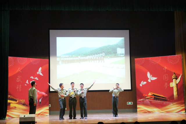 浙江工商大学人民武装学院