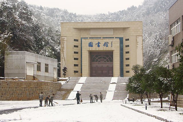 浙江工商大学人民武装学院