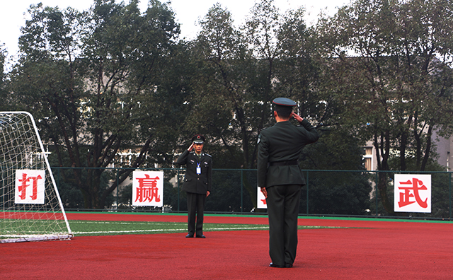 浙江工商大学人民武装学院