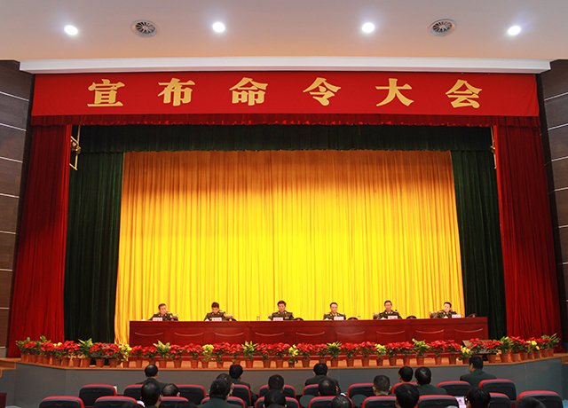 浙江工商大学人民武装学院