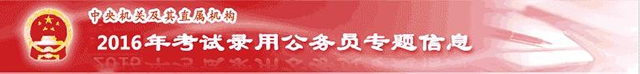 浙江工商大学人民武装学院