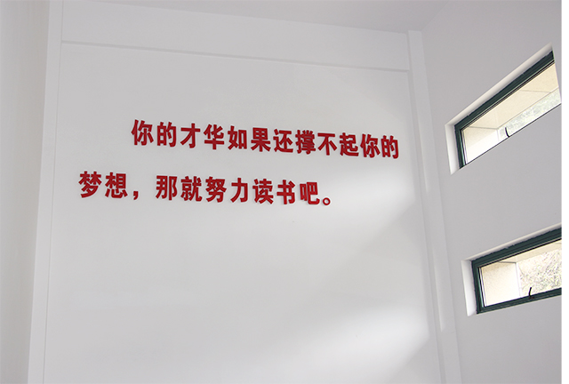 浙江工商大学人民武装学院