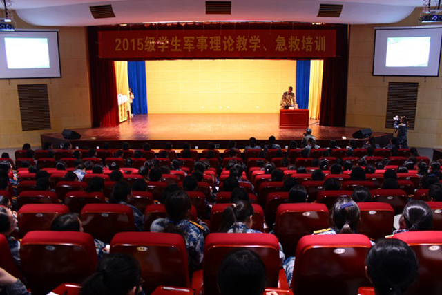 浙江工商大学人民武装学院