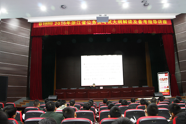 浙江工商大学人民武装学院