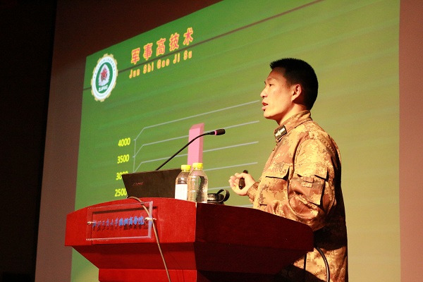 浙江工商大学人民武装学院