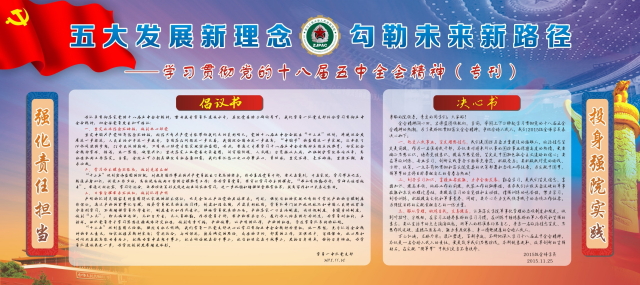 浙江工商大学人民武装学院