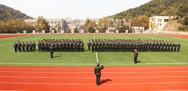 浙江工商大学人民武装学院