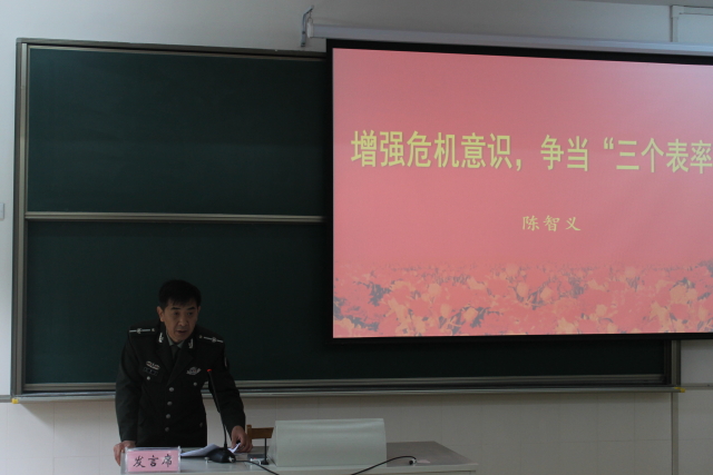 浙江人武学院