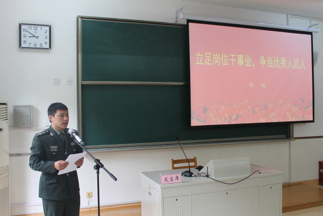 浙江人武学院