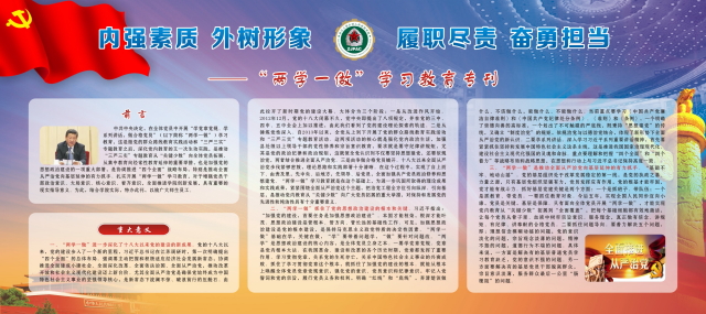 浙江人武学院