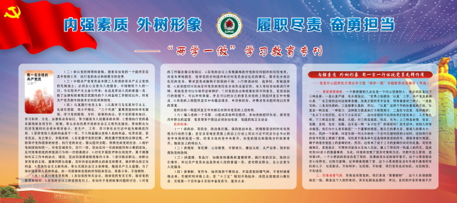 浙江人武学院