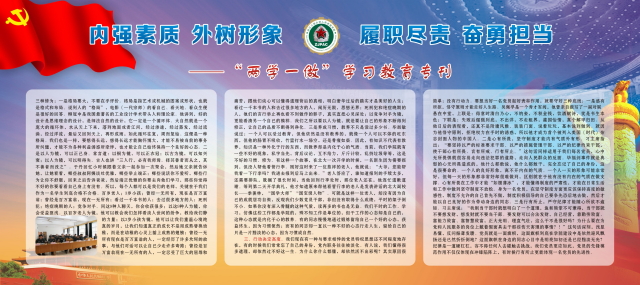 浙江人武学院