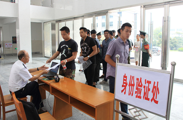 浙江工商大学研究生考生政治审查表